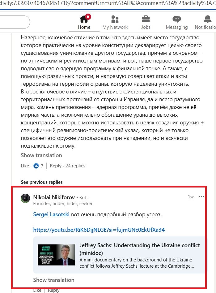 Nikiforov_Nikolay_001__SoR_022__-Linkedin.jpg